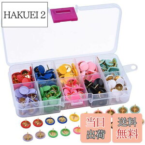 【送料無料】DERAYEE 画鋲 押しピン 300個入り 画びょう カラー 収納ボックス付き 割りピン 多機能ピン 留め具 掲示板 装飾品釘 10色入り 10mmx10mm