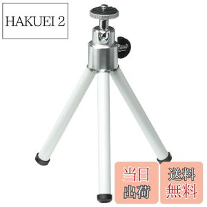 yznNo HAKUBA ~jOr e|bh3 OiLk p[zCg e[uOr y RpNg 3i(S253mm) H-EP3-PW 4977187106435