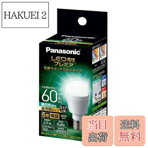 �y���������z�p�i�\�j�b�N LED�d�� �v���~�A �������a17mm �d��60W�`���� �����F����(6.9W) ���^�d���E�S�����^�C�v 1���� ���`���Ή� LDA7NGE17Z60ESW2