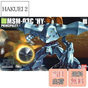 yzHGUC @mK_0080 |Pbg̒̐푈 MSM-03C nCSbO 1/144XP[ vf