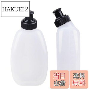 【送料無料】Azarxis ハイドレーション 水筒 ランニング TPU 水筒 携帯式ボトル ウォーターボトル スポーツボトル 水分補給 無毒無臭マラソン ハイキング 防災 登山 サイクリング 170ml 250ml