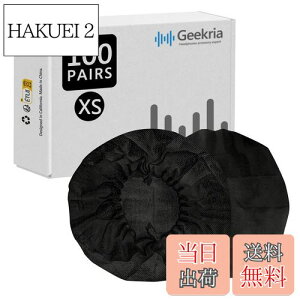 yzGeekria Jo[ 200 (100yA) wbhzJo[ sDz ĝ C[pbhJo[ Xgb`jbg wbhzp 򉻖h~Aho (/ubN)