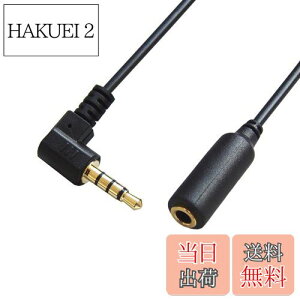 yzF-FACTORY 3.5mm 4 XeI~jP[u (IX. X) L^ 0.3m wbhz/Cz 4 XeI~jR[h 0.3m AUXP[u FNT-M429L-03