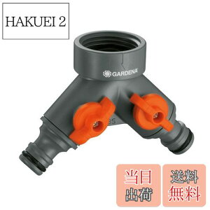 yzGARDENA(Kfi) ֌RlN^[ 00938-20 iۏ:ő5N