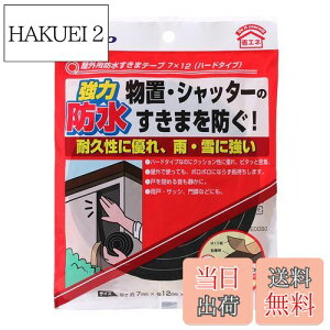 yzjgY Oph܃e[v n[h^Cv ȒPC ϋv  䕗΍  u 12mm×2m×7mm 1  E0080