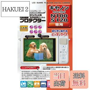 yzKenko tیtB tveN^[ Canon PowerShot N100/S120p KLP-CPSN100