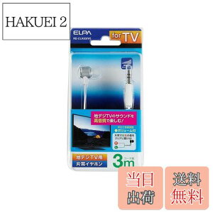 yzGp (ELPA) nfWpCz L ЎCz 3m 3.5mmXg[gXeI~jvO(R) zCg RE-CLK03(W)