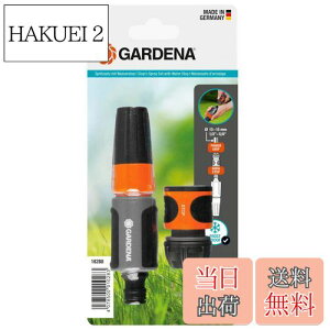 yzGARDENA(Kfi) Xv[mY ~pRlN^[ Zbg 18288-20 iۏ:ő5N