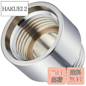 【送料無料】SANEI(サンエイ) シャワーヘッドアダプター LIXIL・INAX用 G1/2 PT250-13