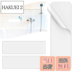 yziitomu X`[v[g }Olbg⏕ y͋źz ΂V[g }Olbgzp  ǂ}Olbgɂ  zCg C  (zCg, 150*45*0.5mm(