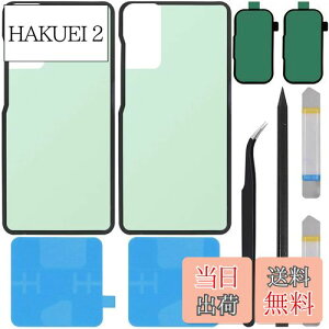 yzZHUROUPU G780 G781 for Samsung MNV[ S20 FE 5G ƌ݊̂̂߂̔wnEWO̕t͂̃XebJ[ 6.5 C` 2020 NAdr̐ڒ܂уJ̐ڒ܂tĂ