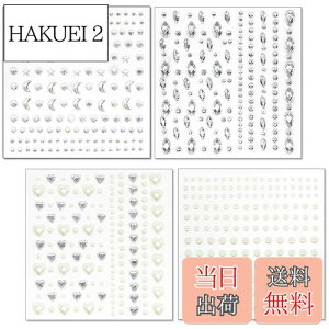 【送料無料】mefenyラインストーン 顔シール メイク ステッカー パール シルバー 涙メイク 星 ハート キラキラ 貼り付け可能 DIY用品 4枚