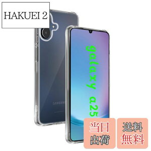 yzΉ Galaxy A25 5G SC-53F P[X p obNJo[ _TPUf Sʕی ϏՌ h~ 菝h~ Ή Galaxy A25 5G یP[X ČRMILKi UMH CX[dΉ p Ga