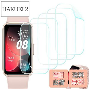 yzySeorsokzt@[EFCBand 9 /Band 8 ΉtB X}[g oh 9 /8 TPU  wh~ LYC@\ ߗ 24ԓCA ϏՌ,5