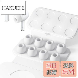 yzDEVENTORZ AirPods Pro 1&2 Ή p C[s[X 8 zCg VR CzLbv Չ tBbg Eh~ GNXgX[TCY airpods pro C[`bv a