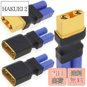 yzXiatiaosann 4 XT90  EC5 IX X RlN^AC[Ȃ EC5  XT90 X IX A_v^ vO RC FPV h[ RC J[ Lipo obe[ [d ESC p