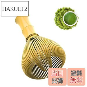 【送料無料】TVETE 抹茶ブレンダー 抹茶ブラシ matcha whisk ABSプラスチック製 竹型 速乾性 茶筅 茶道 道具 抹茶ブラシ泡立て器 抹茶 バブル 泡立てツール バリなし カビ生えない クリーン簡単 乾