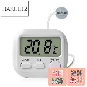 【送料無料】Korekaou 水槽 水温計 冷蔵庫 温度計 デジタル 温度センサー 1mの外部センサーとマグネット付き -30度〜70度 高精度 単4電池付き