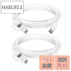 yzQuntis 2in1 USB C CgjOP[u 2{Zbg 2m iPhone 15Ή }[dP[u 60W[dR[h ^CvC CgjOP[u iPhone/iPad Pro/Samsung/MacBookΉ