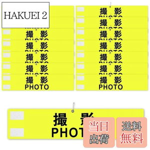 yzr uBe PHOTOv ς Sst }WbNe[v  wZ Be X^bt  Cxgp 10Zbg (F)