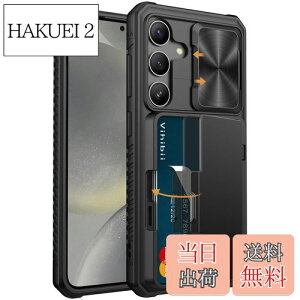 【送料無料】Vihibii for Samsung Galaxy S24 ケース 背面 カード 収納(4枚)スタンド付き カメラレンズ保護 SC-51E / SCG25 カバー ギャラクシーS24 滑り止め 耐衝撃 スタンド機能 TPU ケース (ブラック)