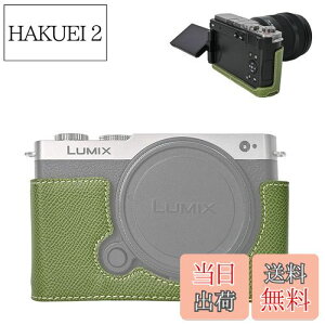 yzVOVMOEYA n[tP[X for PANASONIC LUMIX DC-S9 ~[XJCfor PANASONIC LUMIX S9p{fBP[X LUMIX S9n[tJo[ S9JیJo[ Jn[tP[X x[XP[X 1/4