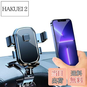 yzX}zz_[ ԃX}zX^hNbv y2025vVŁz gуz_[ vobN~[X^h360°N+ɉ] 萫UQ X}[gtHX^hЎo