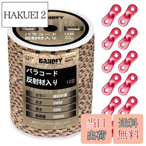 yzpR[h KC[v 5mm  eg[v - ω׏d500kg 12c 50m ݋t KCh[v ׈ Lv ^[v AEghA ANZT[p R ʍ DANOFY