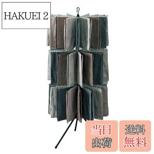 yzVn(Tenma)  ǂȃCeAɂȂ݂₷VbNȃfUC̕    ubN p\X^h3i 77×s77×180cm PSBK-08 ߗ