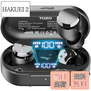 yzTOZO T12 CXCz 2025 ɏ̉̌ ͂@ׂȉ LEDfBXvCdrcʕ\ h\ ENCmCYLZO JX^EQ pAvΉ ^b` ő55