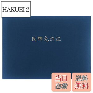 yzGraduationMall tƋ؁E ؏t@C z  B4 񖇗p