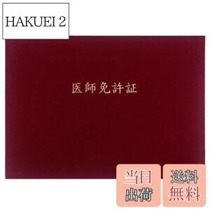 yzGraduationMall tƋ؁E ؏t@C z  B4 񖇗p