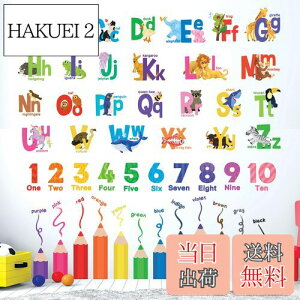 yzDECOWALL SG3-2316 At@xbgAAFM EH[ XebJ[ fR ct ۈ牀 q DIY p Ǔ] V[ EH[A[g V[ j̎q ̎q ǂ oX[ 