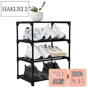 【送料無料】ETAOLINE シューズラック 大量 組み立て式 靴下駄箱 省スペース シューズボックス スリム 玄関収納 靴入れ 棚 (4段, ブラック-1)