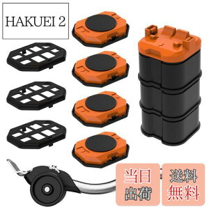 yzƋړ wp[ yL[ h[[ ړXC_[  ֎ c[C ω׏d300Kg d̈ړ ֗ObY (IW)