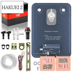 yz1PZ JP7-PU4 12v ԗp EHbV[obO  EH[^[|v EHbV[^Nt WG[^[p tgKX|H ėp i