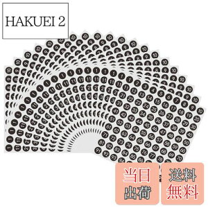 yzHybsk  V[ 2000 ԍV[ 1`100 io[ ی` 10mm ԍ ^Cv Zbg 1`100 io[x  ()