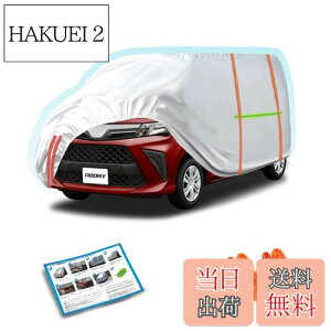 yzArgentavis{fB[Jo[ɓKg^[~[ԃJo[ yԓĂ~ߖh䕗΍Roomy Car Covers {lbgJo[PP[X Jo[hohtˎO΍ p[c 