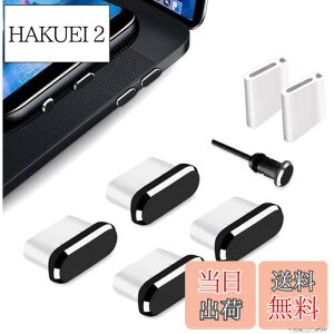 【送料無料】FANOSHONLTD USB C キャップ 防水防塵 タイプc 端子カバー 差し込み口 Type C充電口 保護カバー 超耐久 アルミカバーとシリコーン製(4個入り ブラック)、ホコリやゴミ対策 iPhone 15 Plus Pr