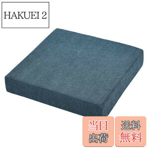 �y���������zBaibu Home ���z�c �N�b�V���� �ᔽ���{������ ���� 7cm �N�b�V���� �֎q �t���A 2�w�\�� �J�o�[�􂦂� 42�p