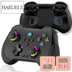 【送料無料】PS4コントローラー 無線 Megadream iPhone 15/Android/Switch/PS3/4/PC/テスラモデル3/Y/S/X用ワイヤレスコントローラー、ホールリニアトリガー&ロッカー、クラウドゲーミング、マクロプロ