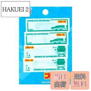 yzpCIjA v[ ܂l[ E5n V ͂Ԃ 2 4 c20mm×60mm TOM300-TOM31