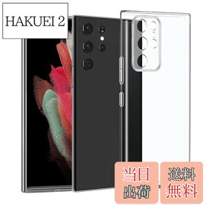 yzGalaxy S22 Ultra P[X [Kakuki] MNV[ S22 Ultra SC-52C | SCG14 NA \tgJo[ [Xgbv 1] Xgbvz[t TPU Yی ^ wh~ ϖh~ h~ S