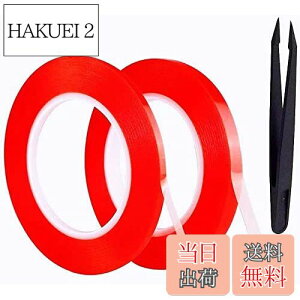 【送料無料】両面テープ2mm / 3mm x 25Mアクリル用接着剤携帯修理電話テープLCDタッチスクリーン修理テープ、携帯電話、iPad、タブレット、ラップトップ、カメラ用のスーパースティッキー透明