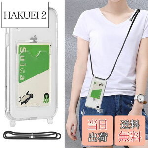 yzPelanty for iPhone XR NAP[X for iPhoneXR |P[X _VR TPUop[ wʃJo[ IC J[h[ lbN V_[ Xgbvt ACtHXR Jo[ h~ 