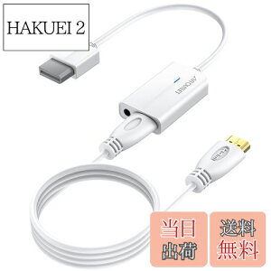 yzAUTOUTLET Wii to Hdmi A_v^ 1.8M HDMIP[ut wii hdmi ϊ Ro[^[ 3.5mmI[fBI 720p/1080pɑΉ NtdWiifBXvC[hɑΉ