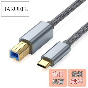 yzUSB Type Cv^[ P[u3m LpoieJun USB 2.0 Type C to USB 2.0 BIX v^[P[uUSB C to Bv^P[u XLi[P[uv^[P[u to USB C MIDIP[u ϋv