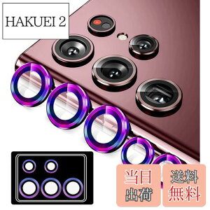 yzGalaxy S22 Ultra p JtB [Kakuki] SCG14 | SC-52C MNV[S22Eg p JیtB ^ KX ϏՌ Ɨ^ IoI[o[h~ A~ JJo[ (