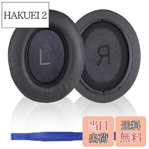 【送料無料】Adhiper Momentum 3 イヤーパッドイヤークッション交換用ヘッドホンクッションイヤークッションイヤーマフ Sennheiser Momentum 3 ワイヤレスヘッドホン ヘッドフォンクッション (ブラッ