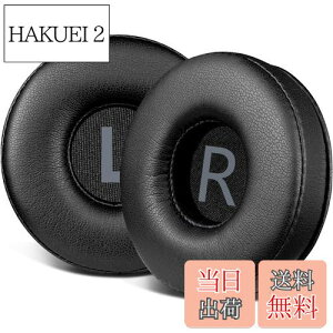 【送料無料】SOULWIT イヤーパッド 70MM for Sony WH-CH500/CH510/CH520,MDR-ZX100/ZX110/ZX110NC/ZX220/XB200/ZX300/ZX330BT,MDR-V100/V150/V200/V250/V300/V400,DR-BT101/ZX102DPVなど 用 イヤークッション プロテインレザー 交換パッ